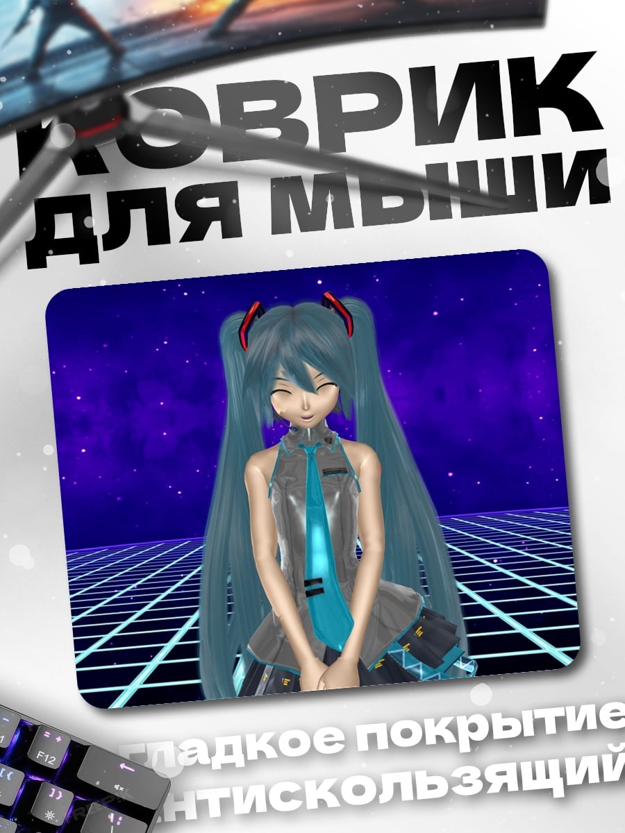 Коврик Аниме девушка киберпанк