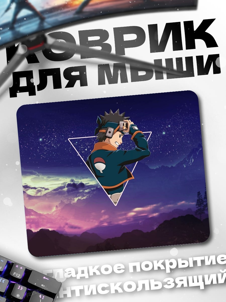 Коврик Аниме герой в треугольнике