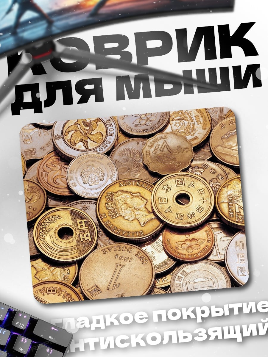 Коврик Старые Японские Монеты
