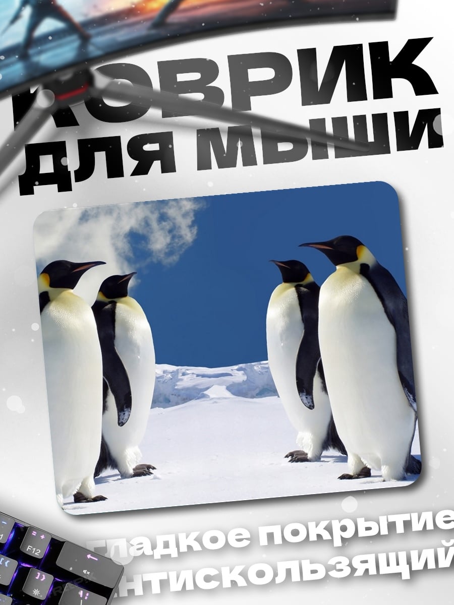 Коврик Пингвины на снегу