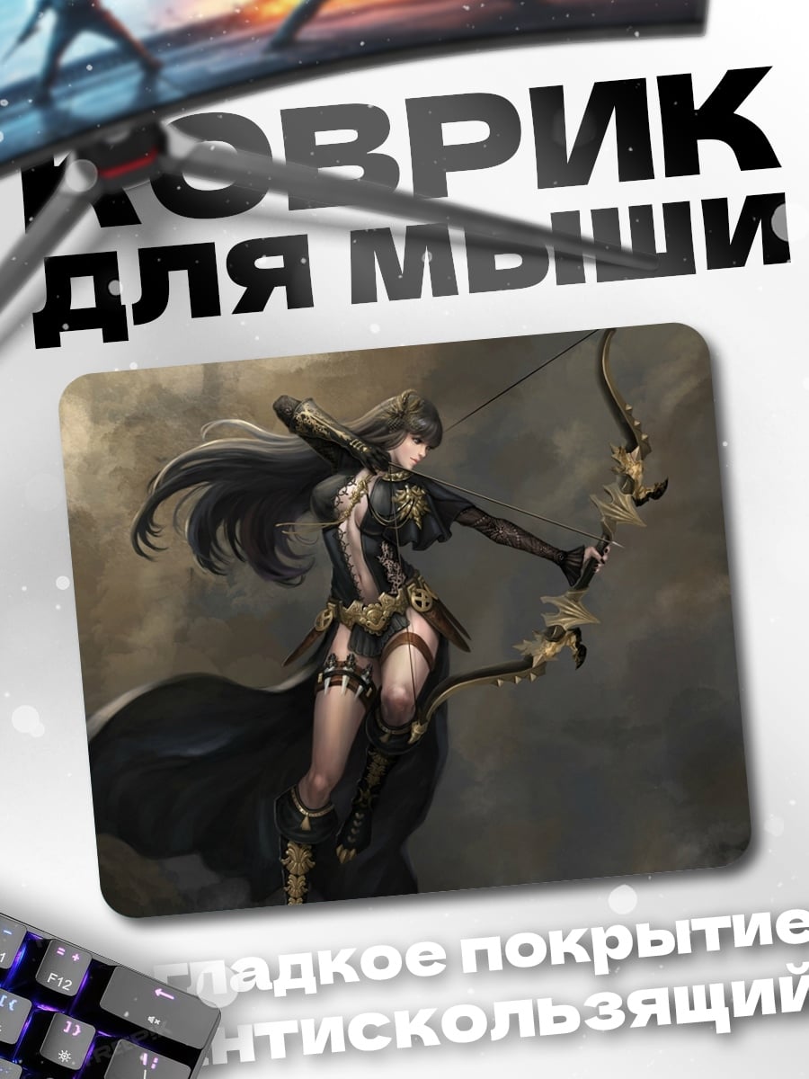Коврик Девушка лучница в плаще
