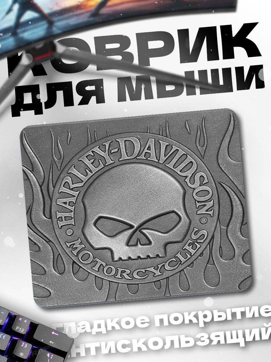 Коврик Логотип Harley Davidson