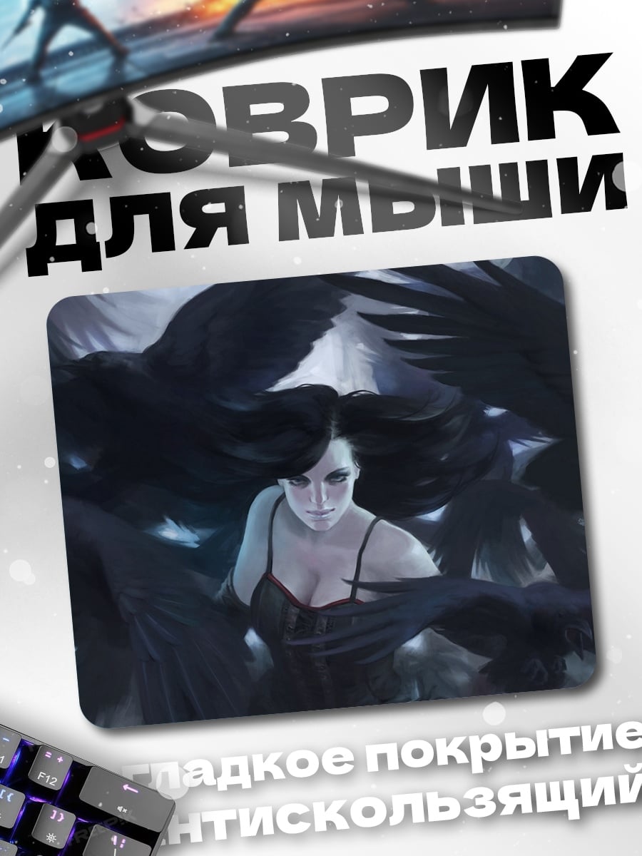 Коврик Девушка и вороны
