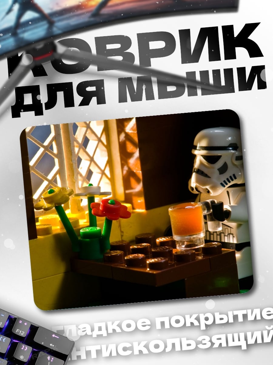 Коврик Штурмовик пьет сок