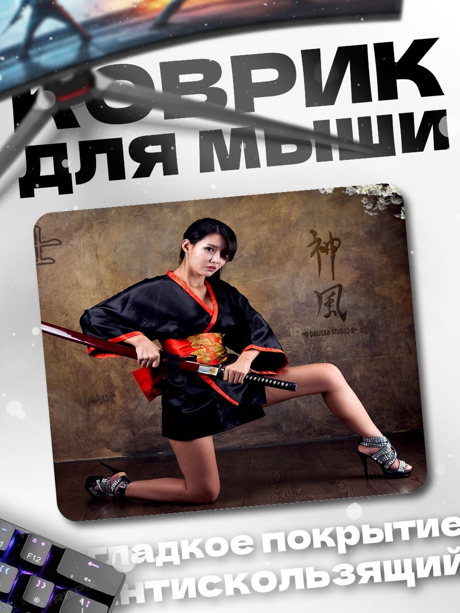 Коврик Девушка с катаной