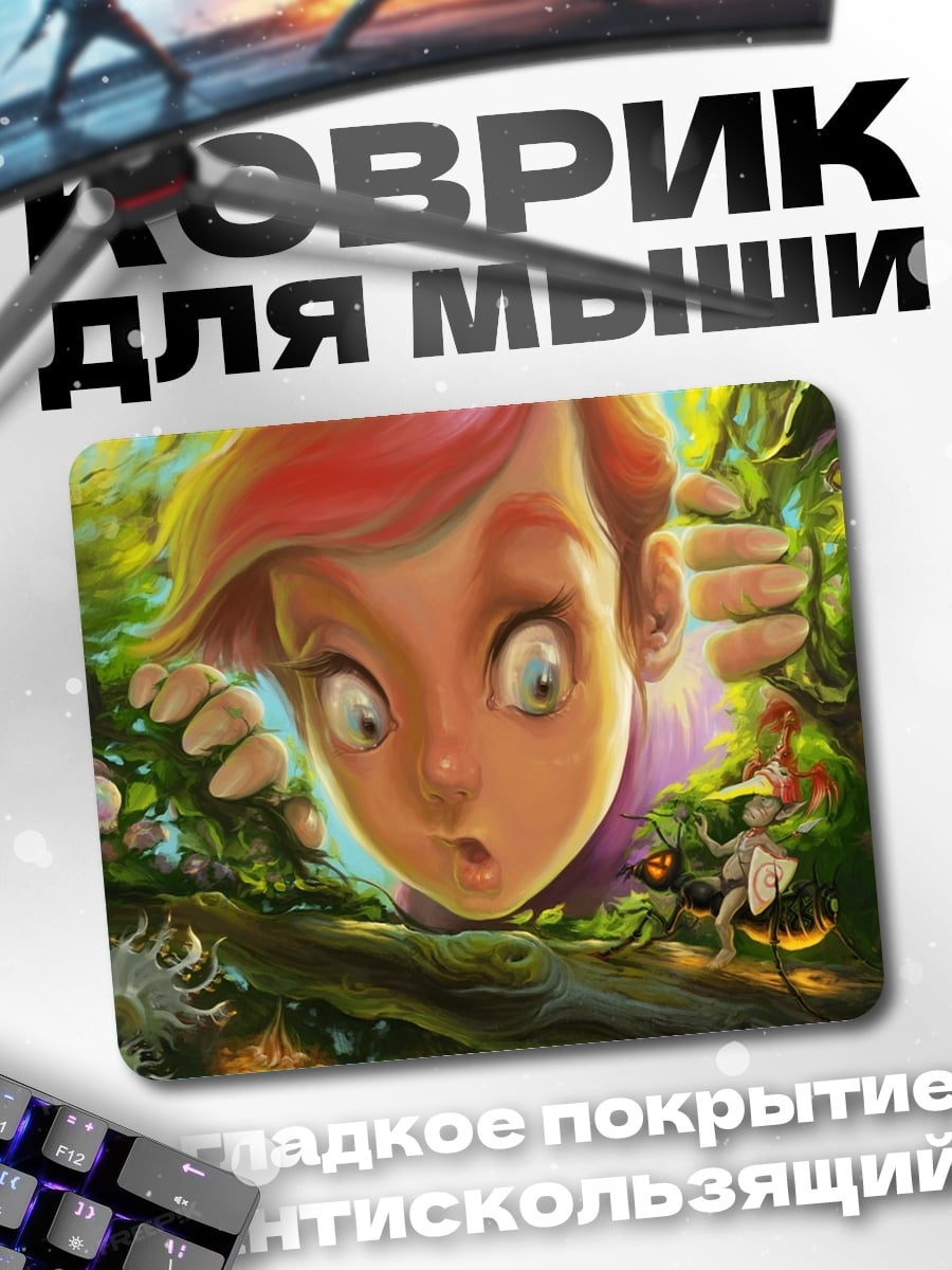 Коврик Удивленная девочка в лесу