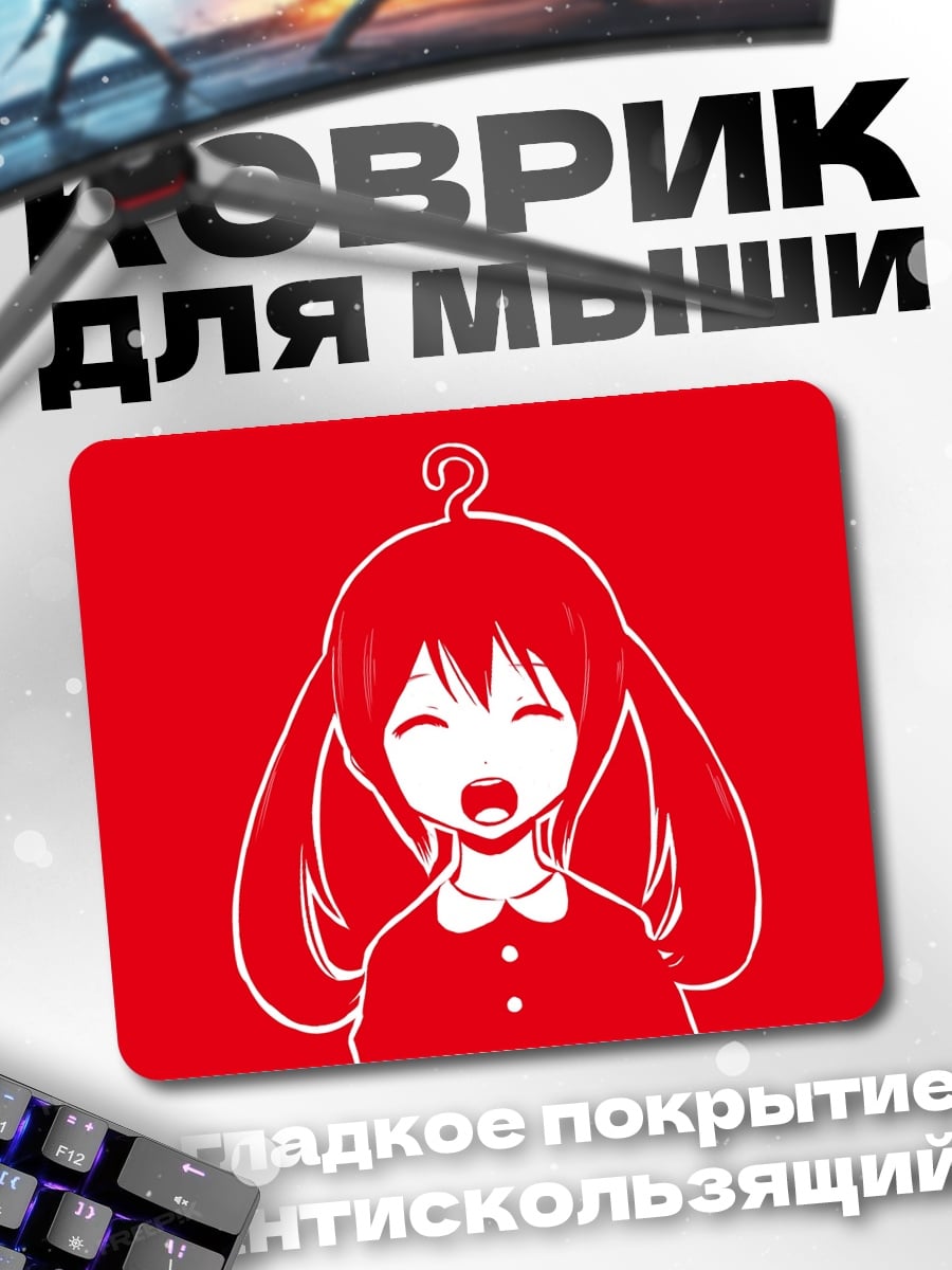 Коврик Аниме девочка красная