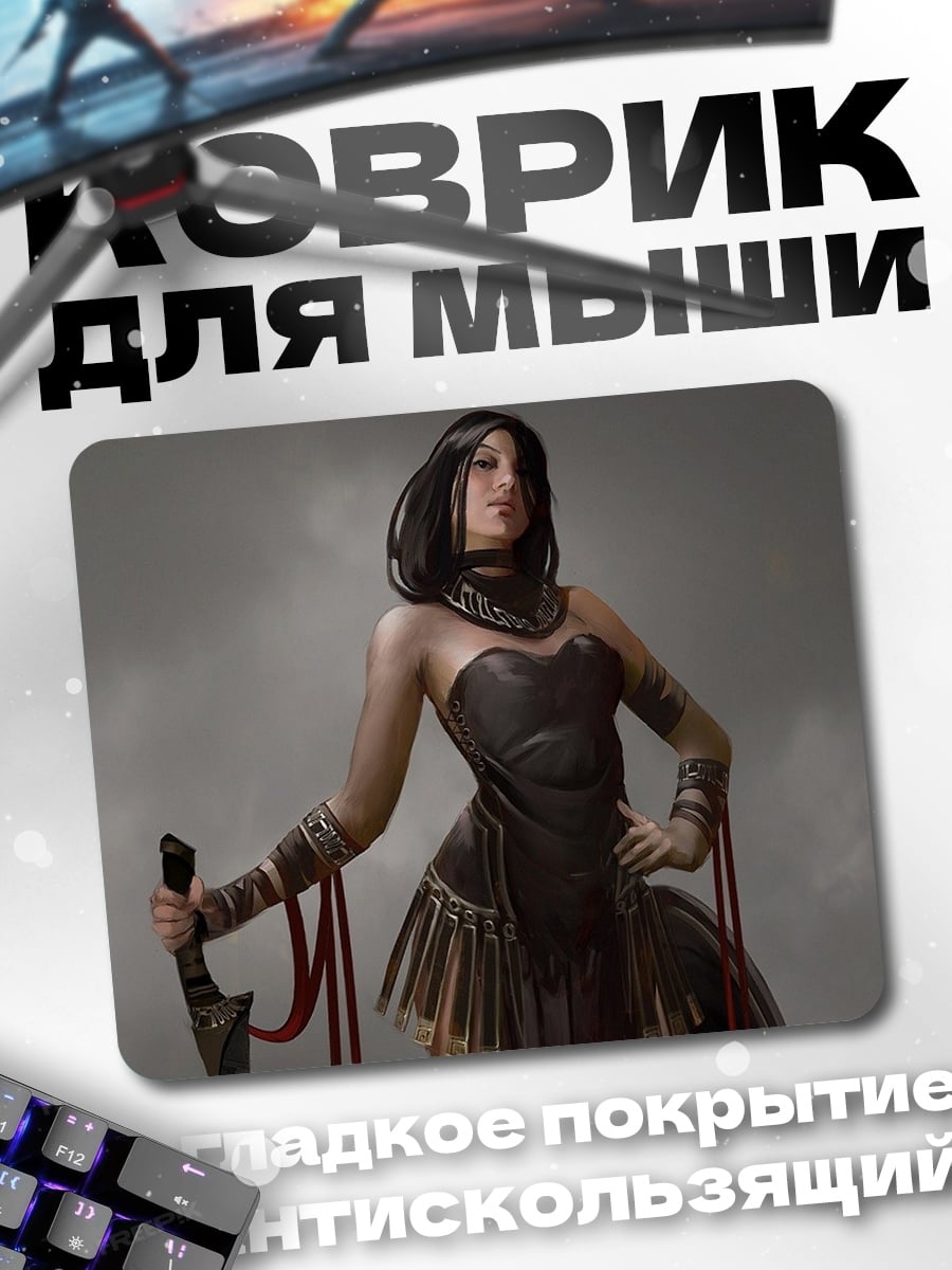 Коврик воительница с мечом