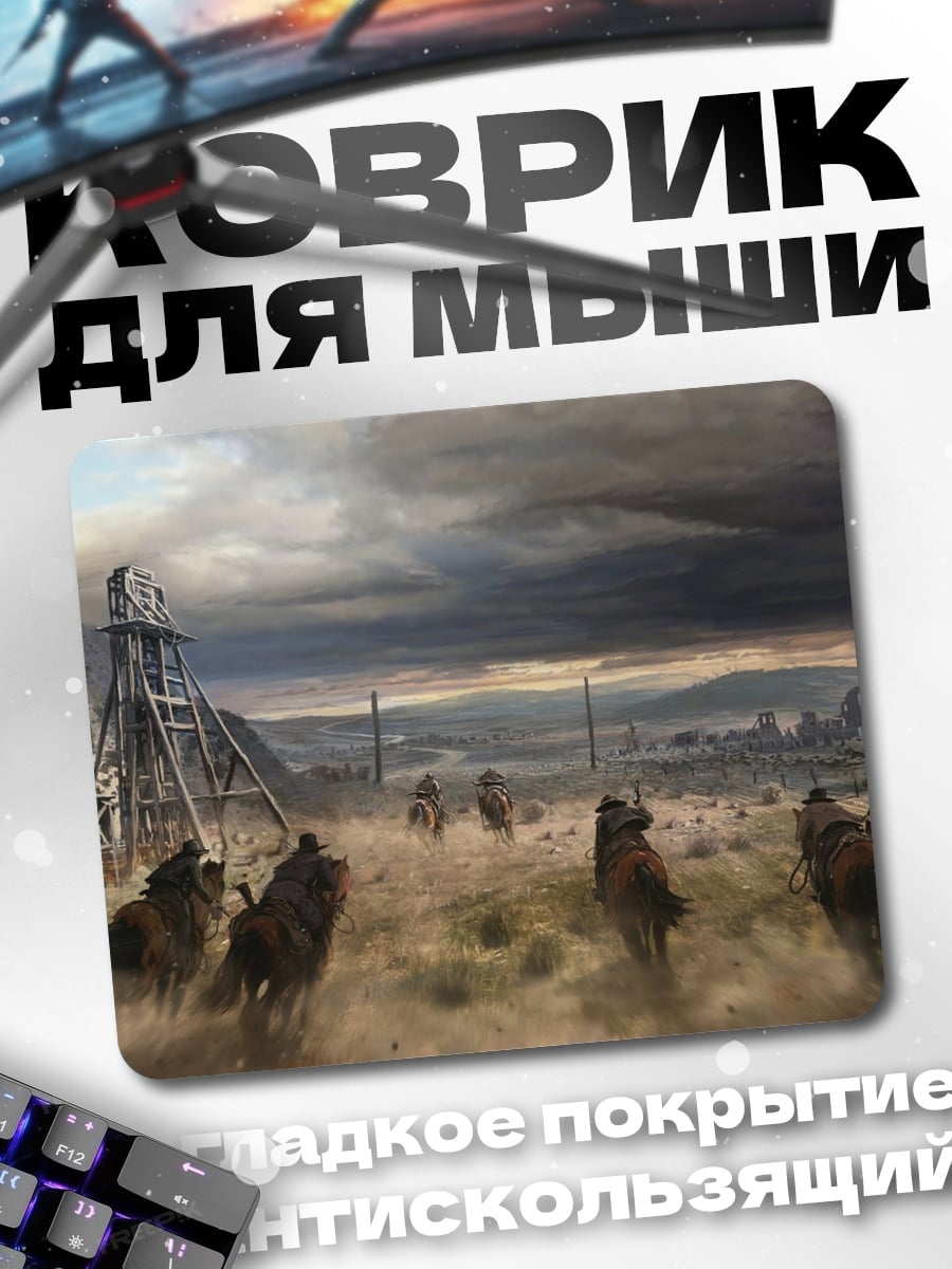 Коврик стадо волков