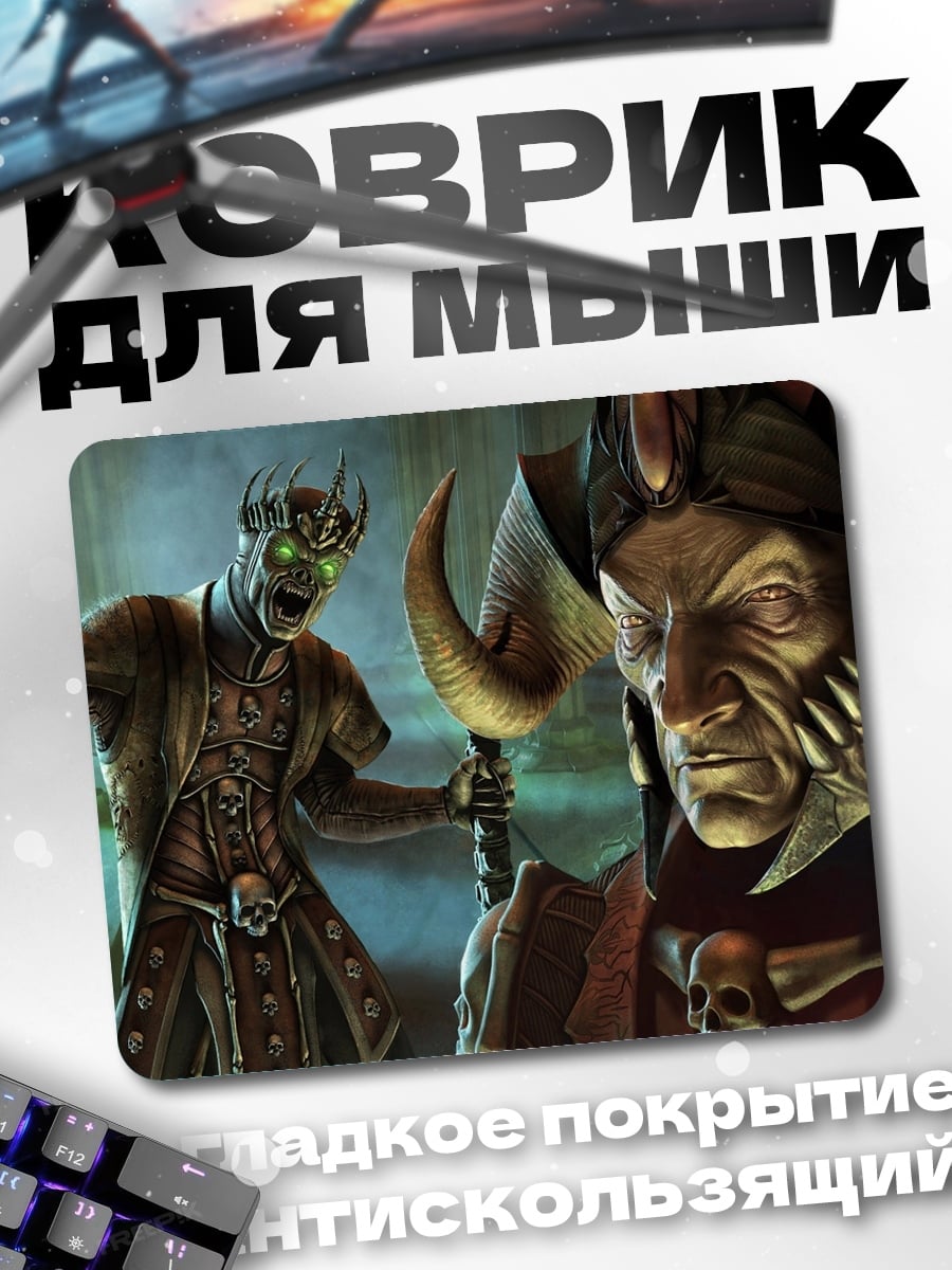 Коврик Демоны Мортал Комбат