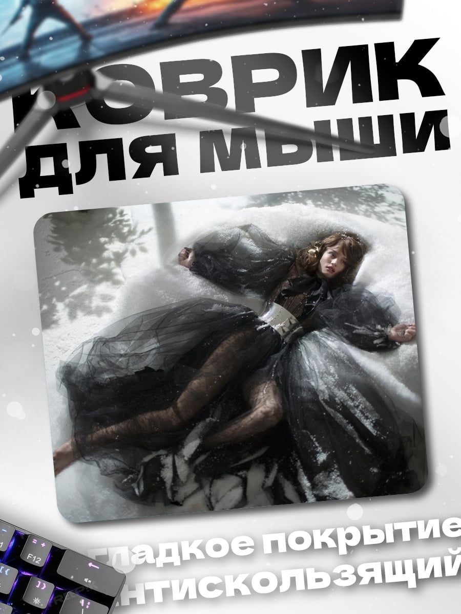 Коврик Девушка в черном