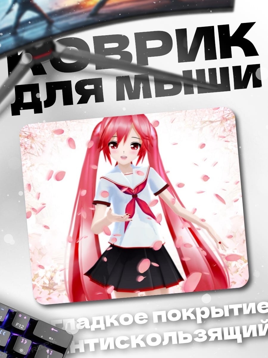 Коврик Аниме девушка сакура