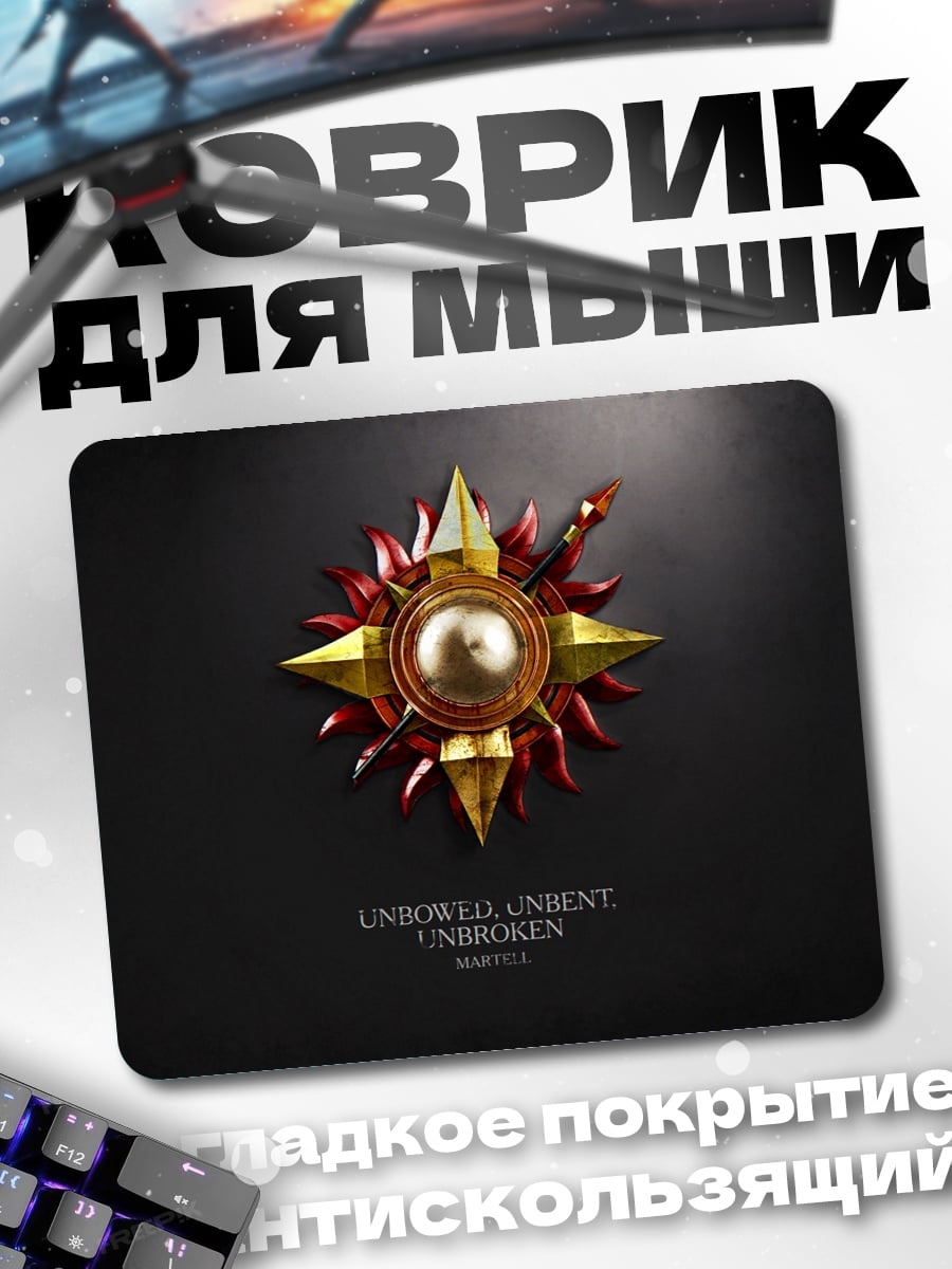Коврик Знак Амбрелла Корпорейшн