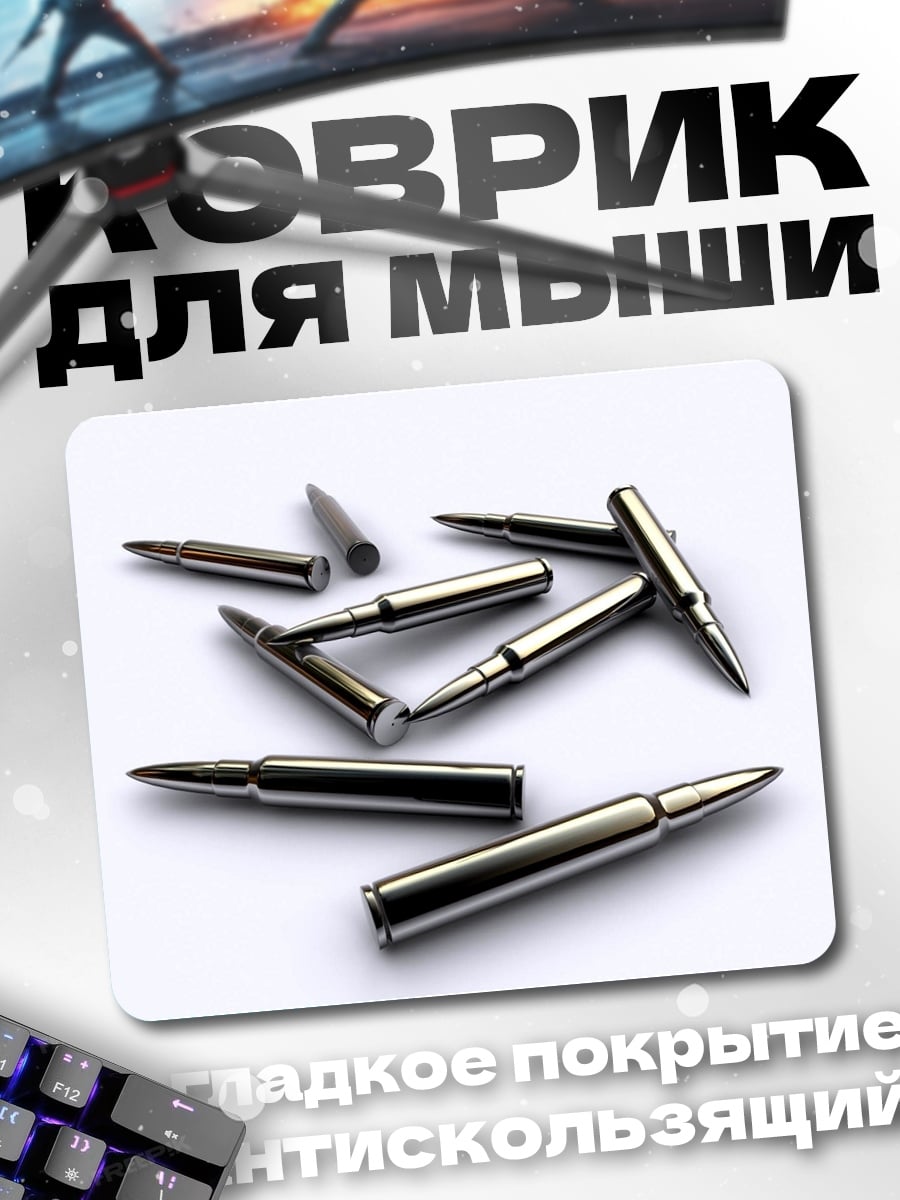 Коврик Пули крупным планом