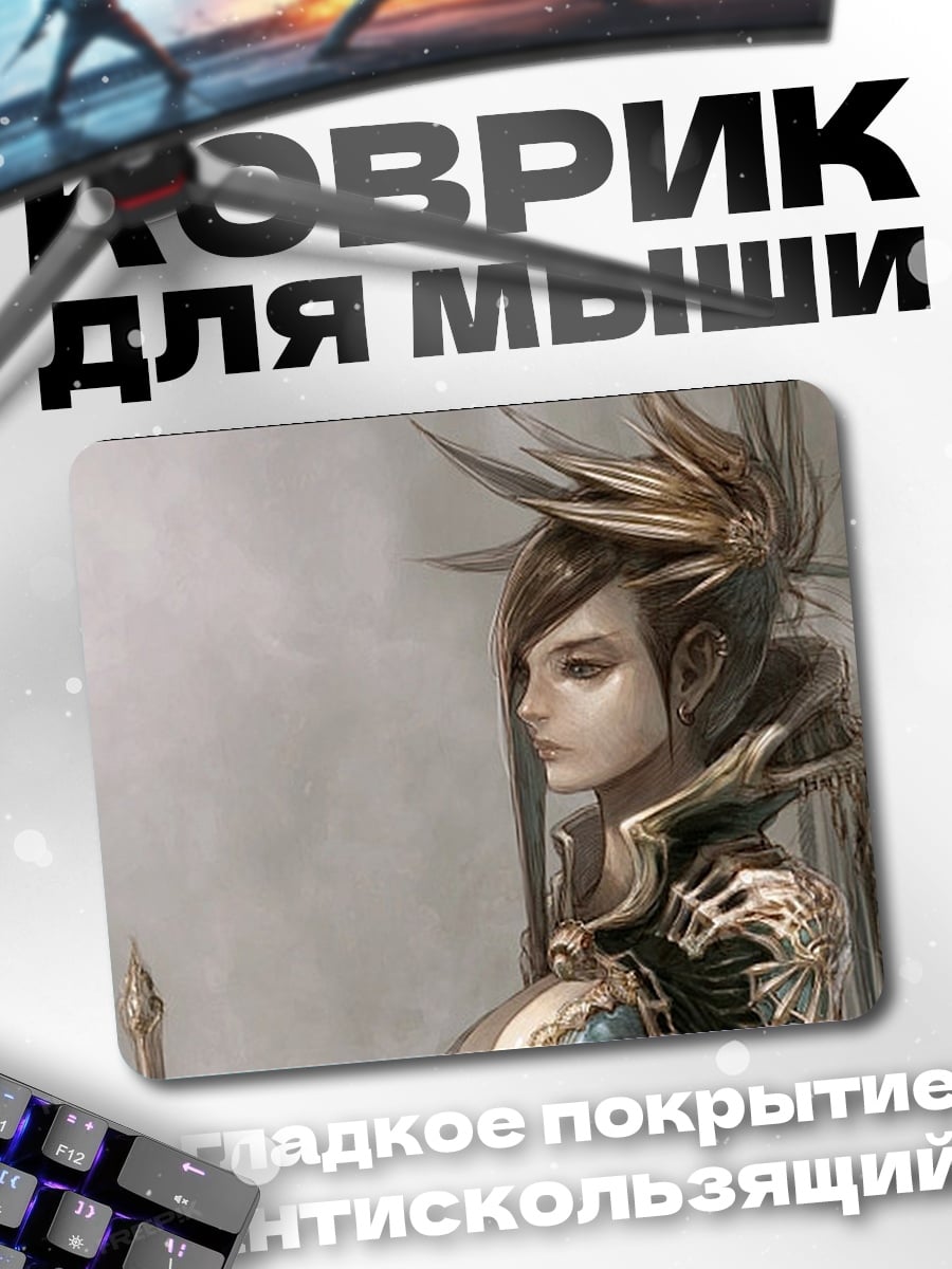 Коврик Фэнтези воительница