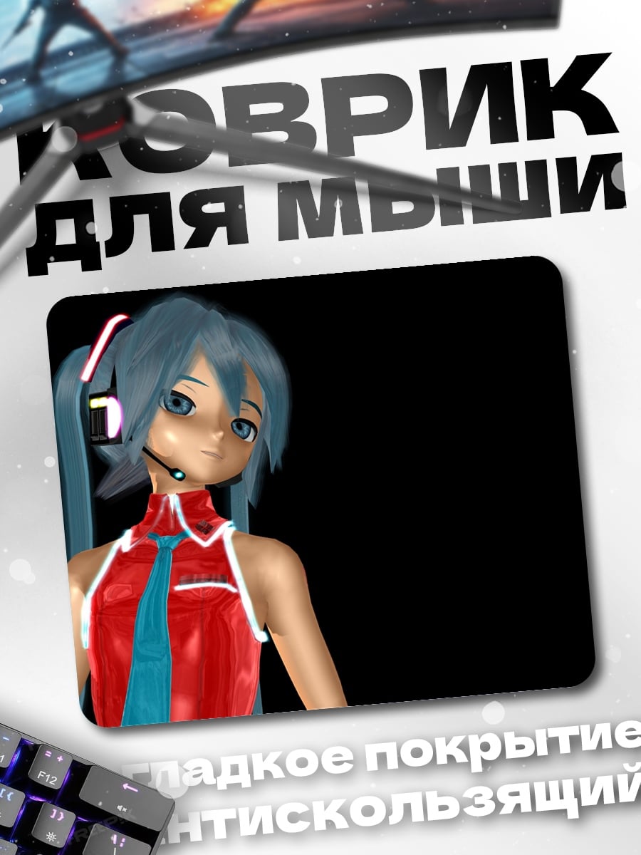 Коврик Аниме девушка в красном