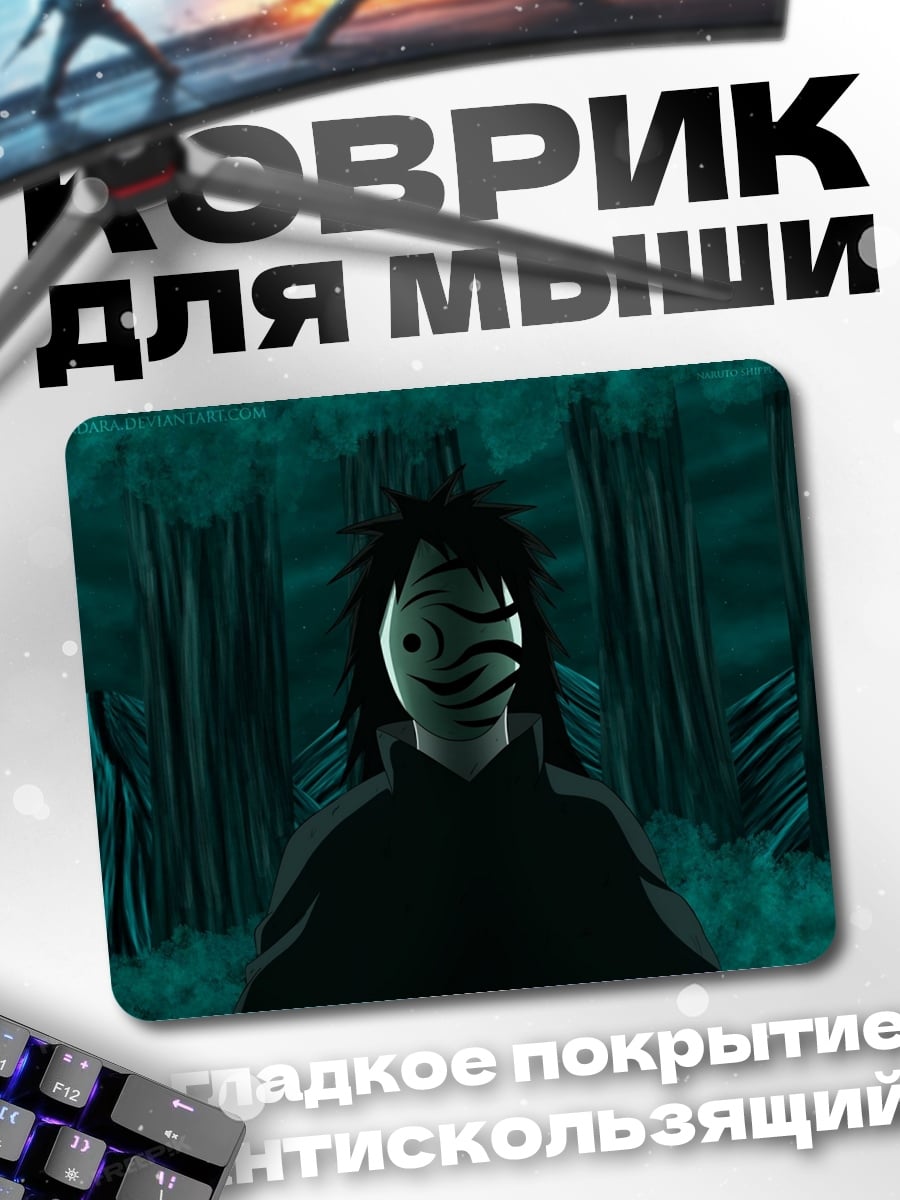 Коврик Маска Тоби