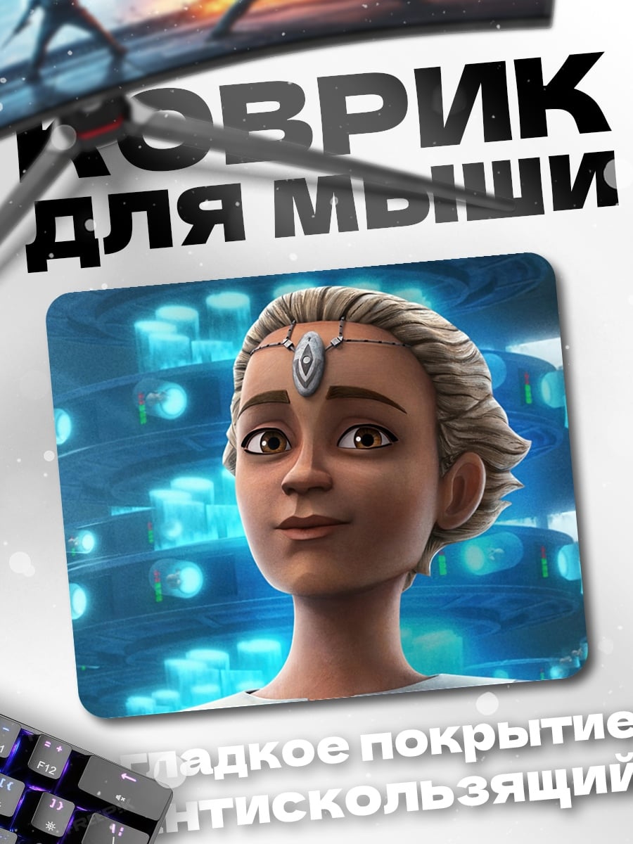 Коврик девушка звездные войны