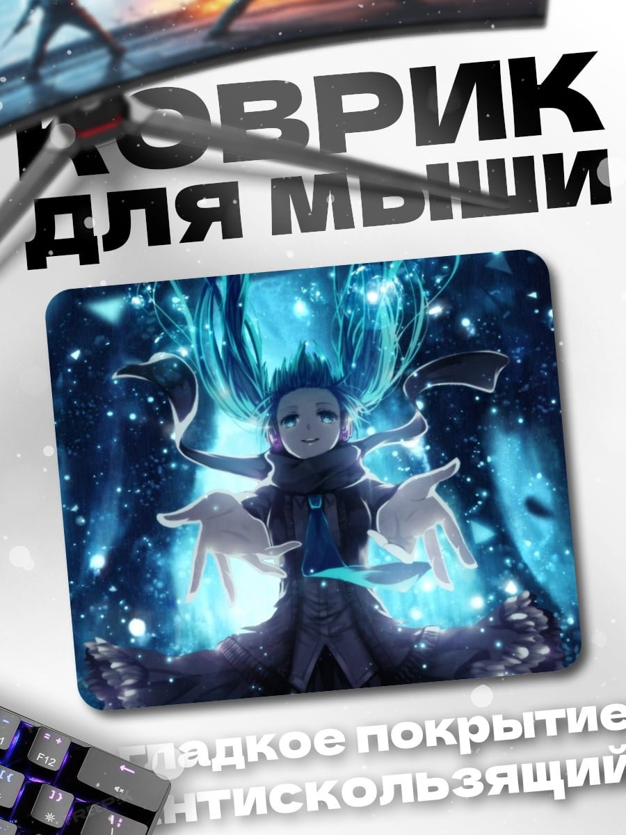 Коврик Аниме девушка космос