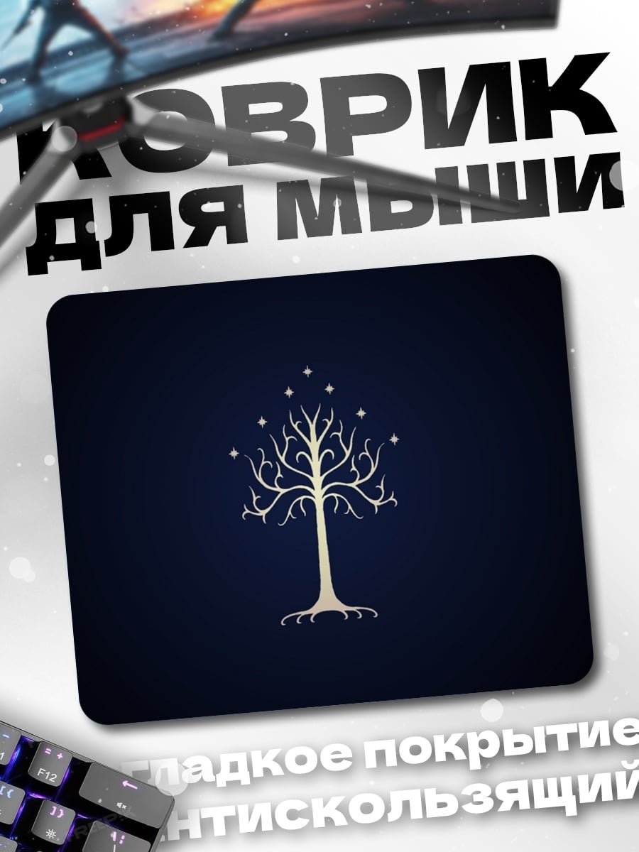 Коврик Древо жизни