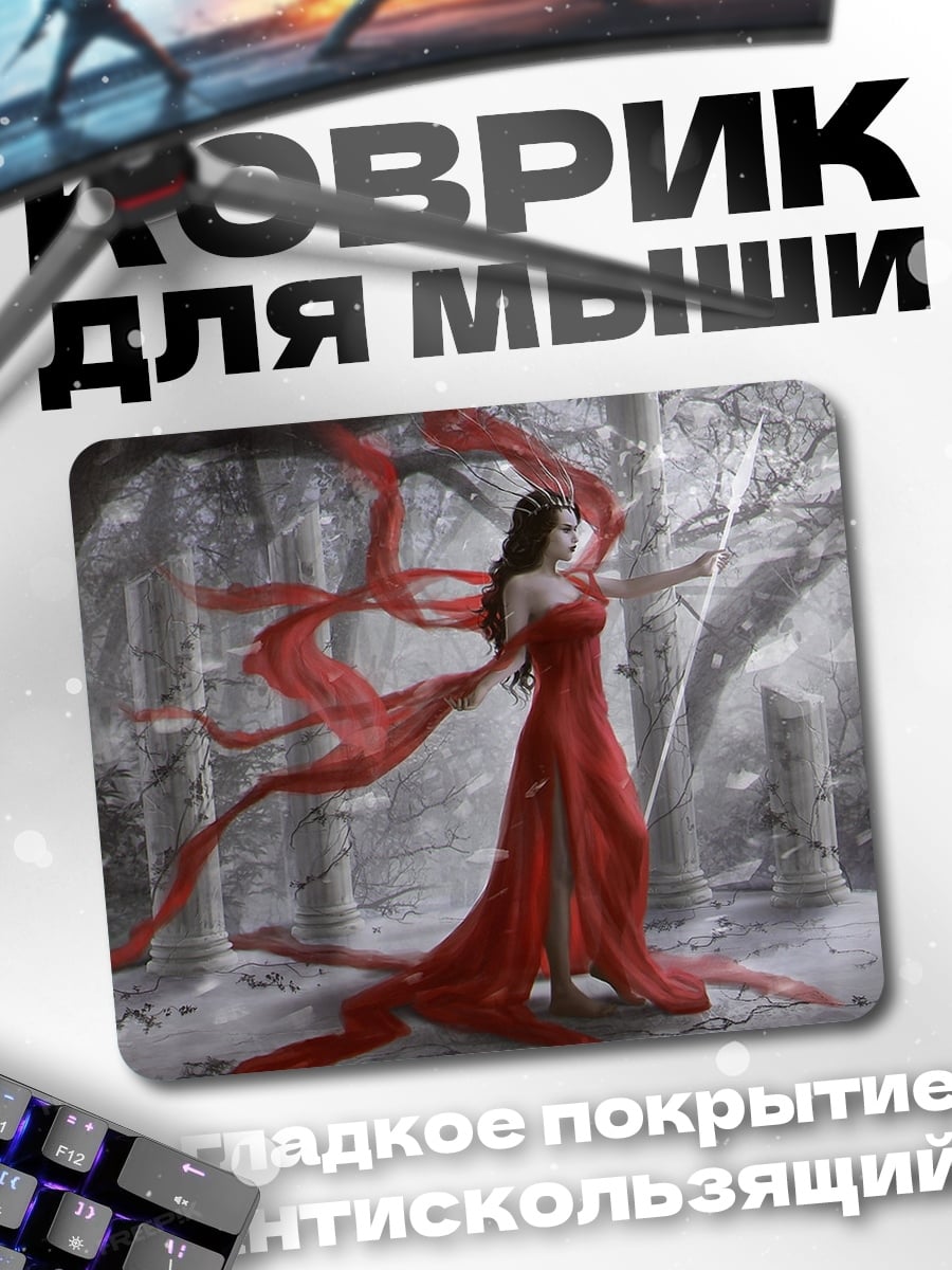 Коврик Девушка в красном