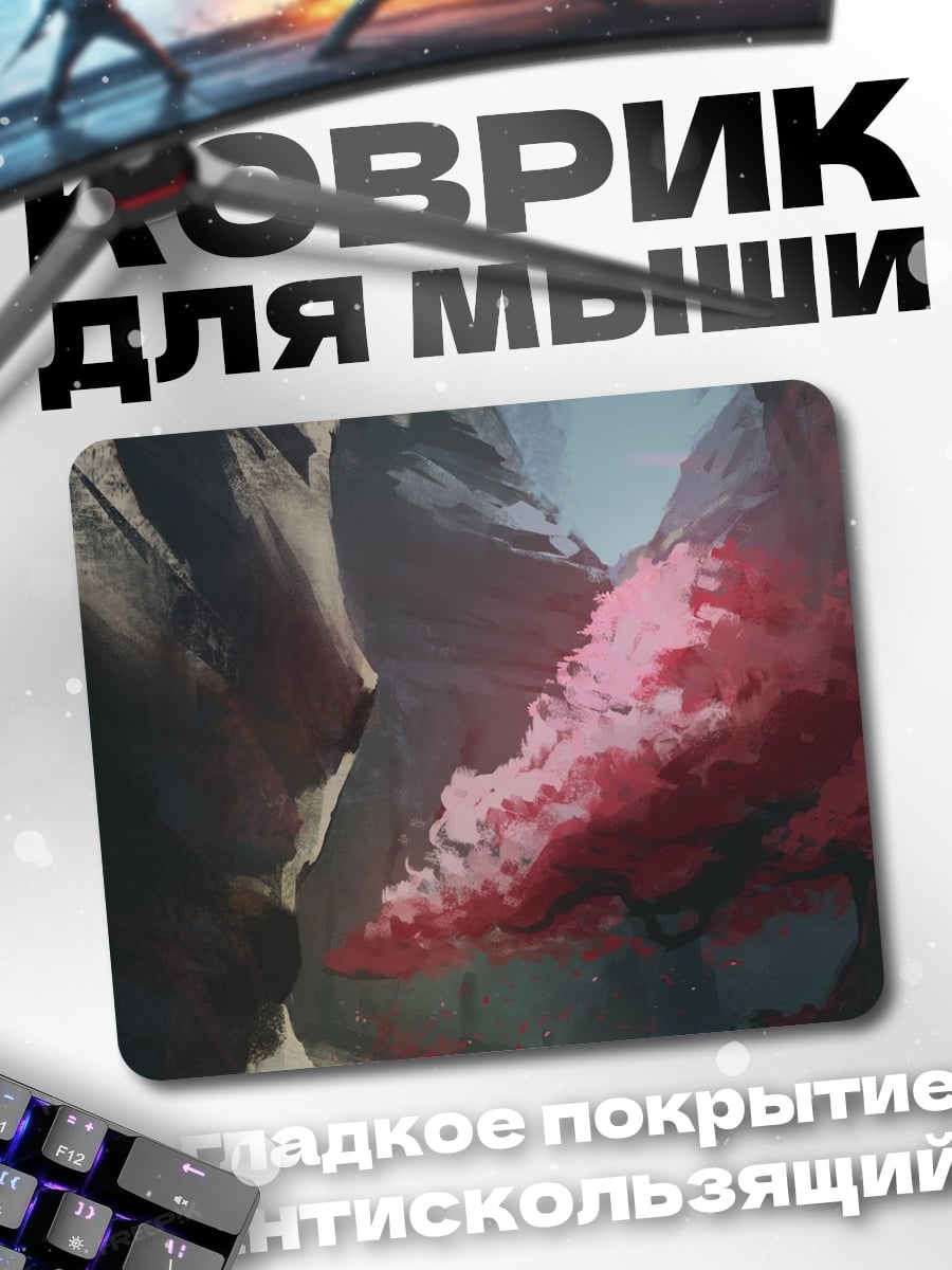 Коврик Магический лес