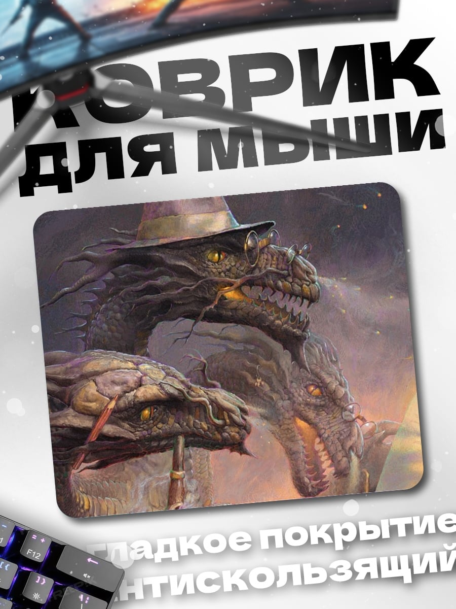 Коврик Дракон в шляпе