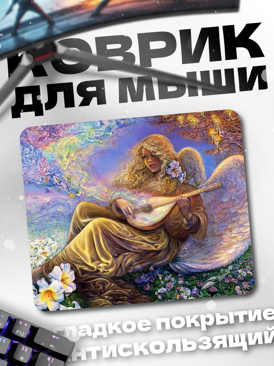 Коврик Ангел с лютней