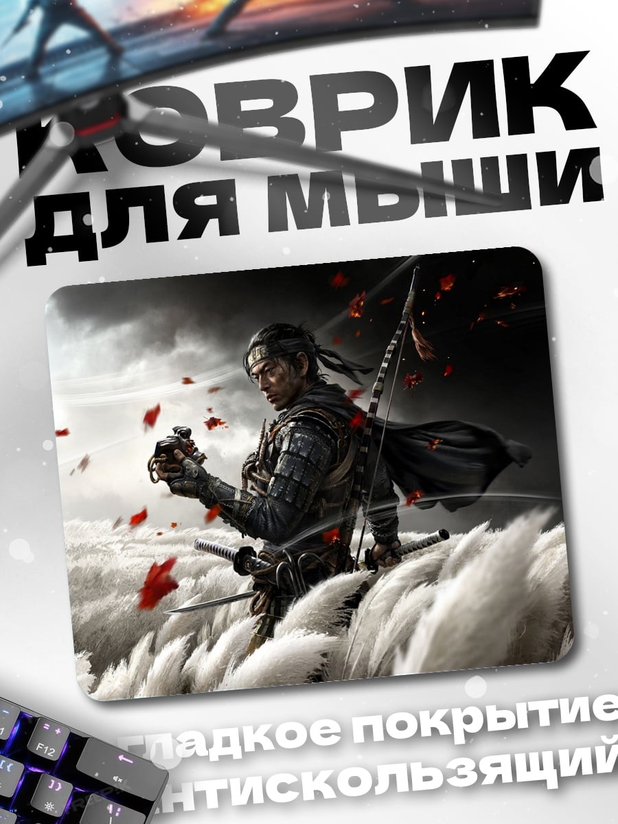 Коврик Самурай в лепестках