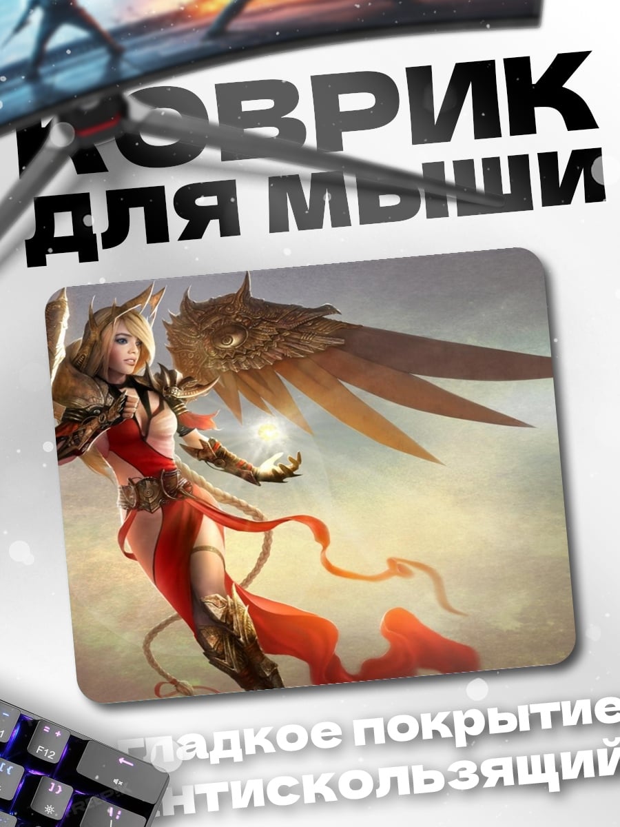 Коврик Воительница с крыльями