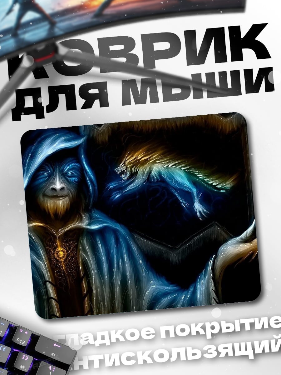 Коврик Синий маг и дух