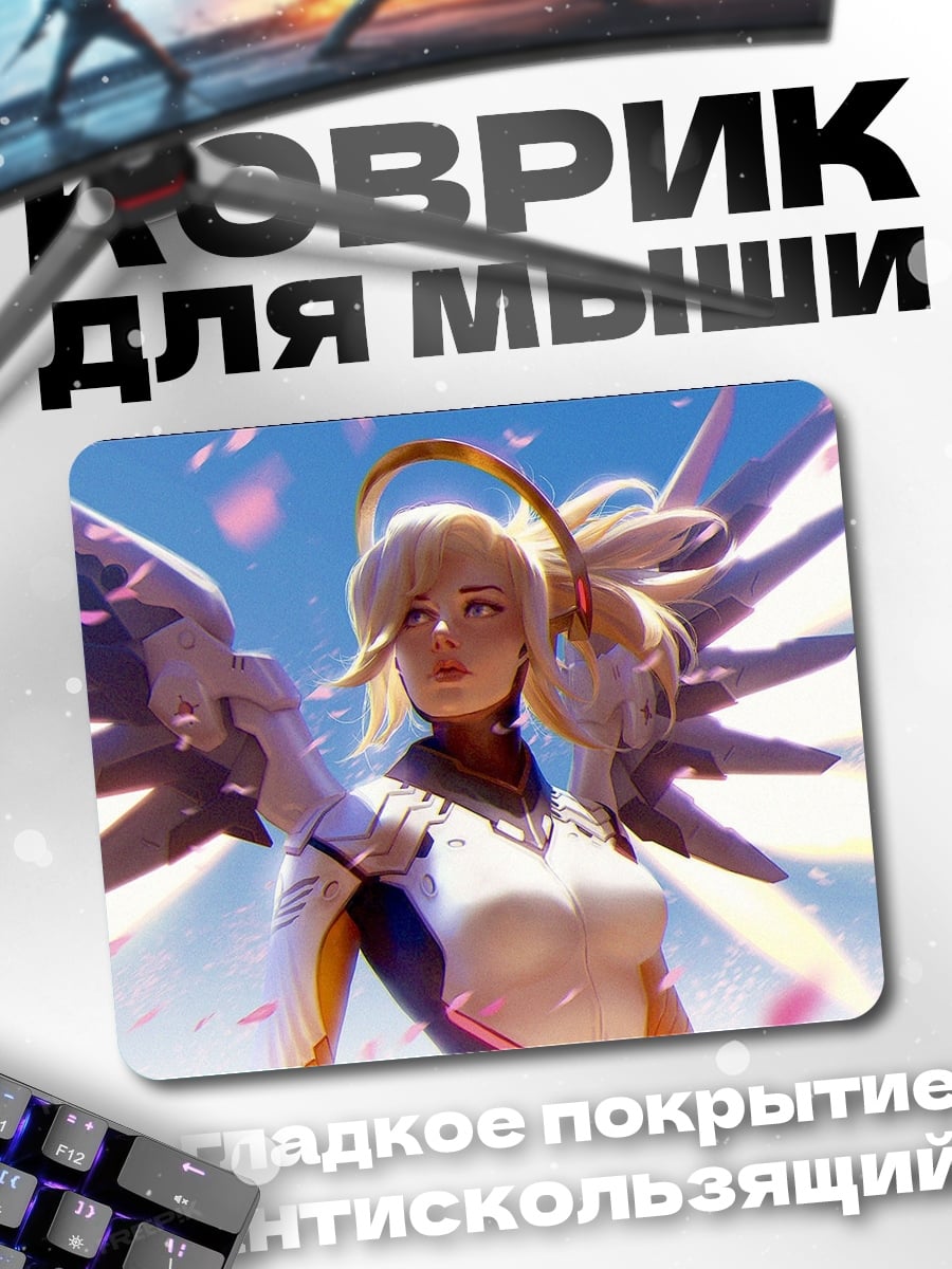 Коврик Ангел воин Мерси