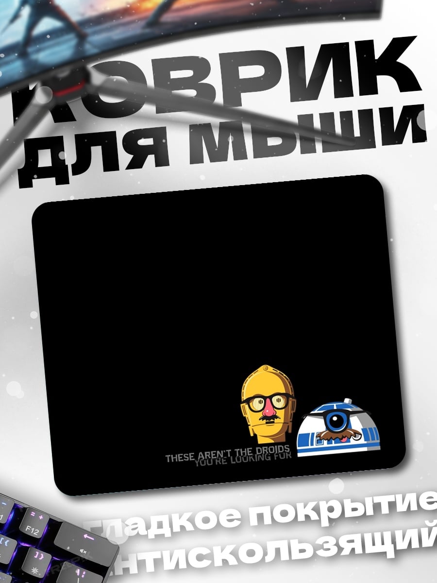 Коврик Симпсоны в космосе