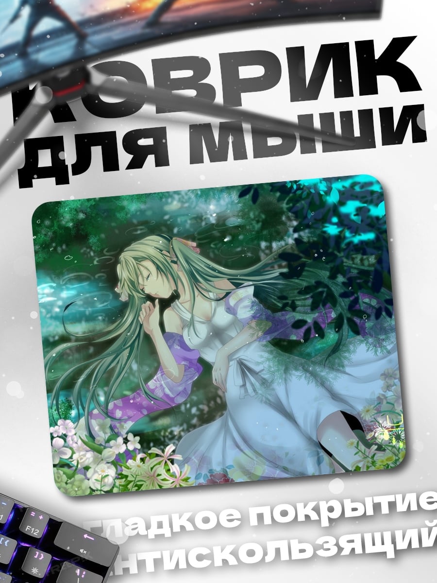 Коврик Аниме девушка в цветах