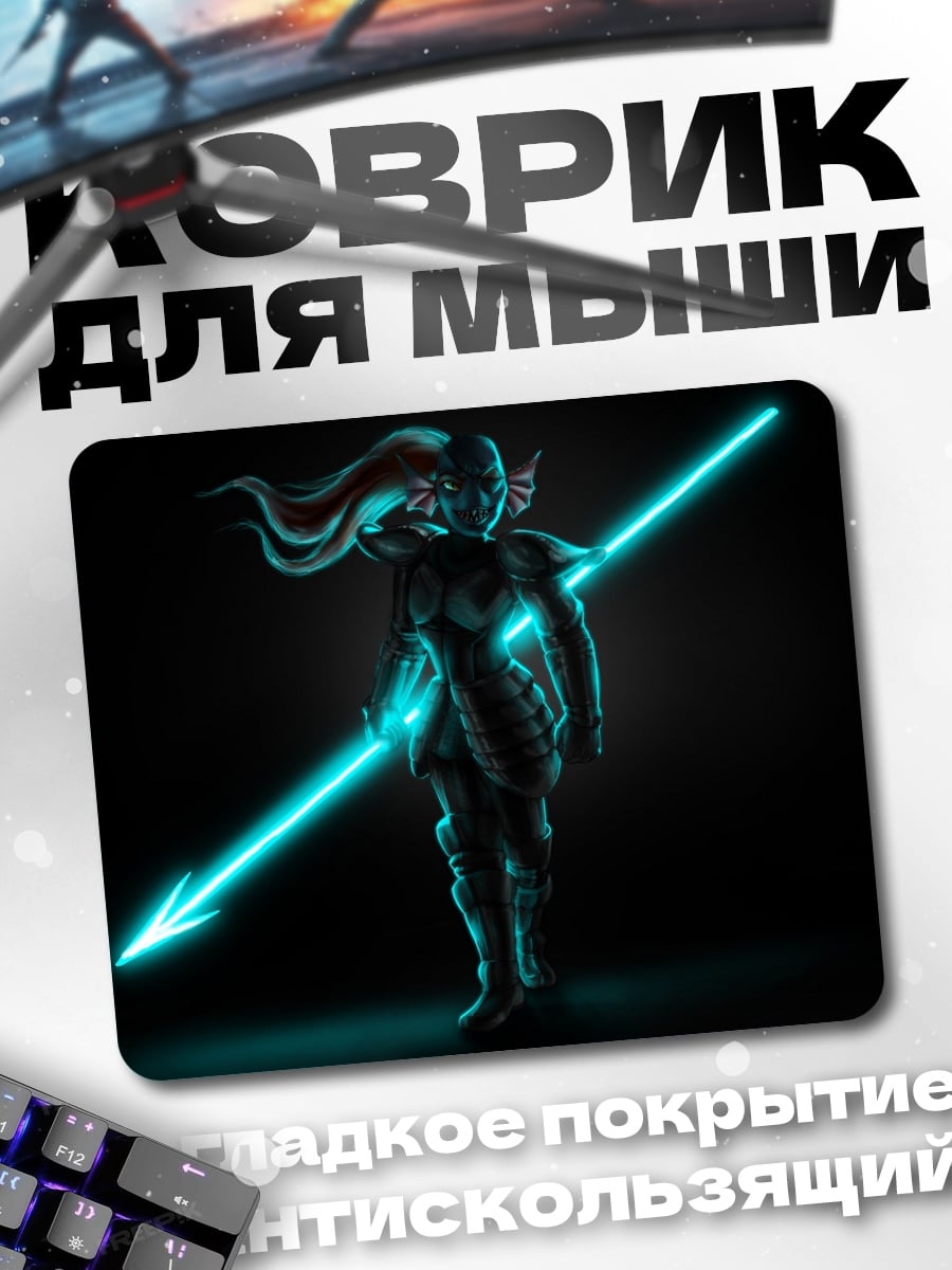 Коврик Неоновая воительница