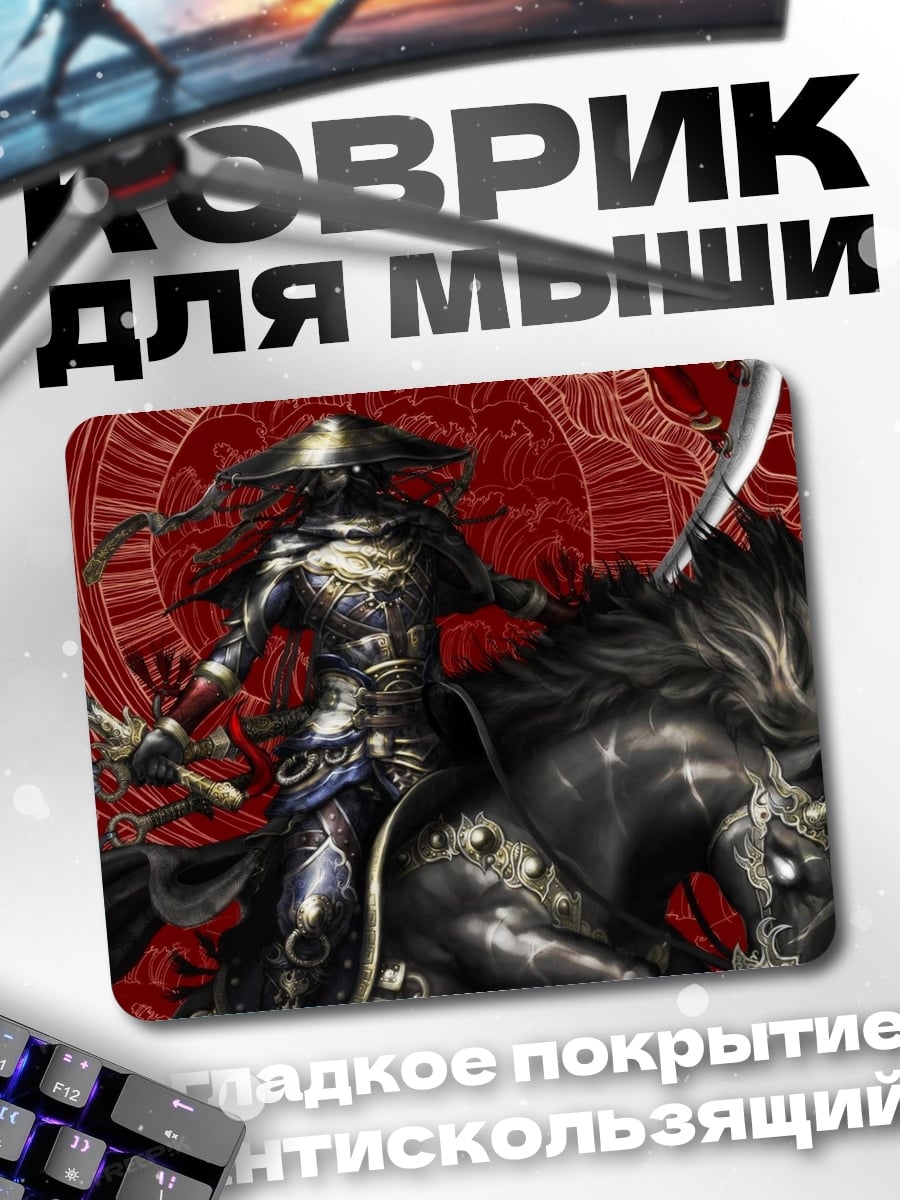 Коврик Самурай на коне