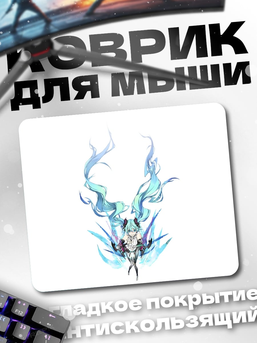Коврик Ледяная королева