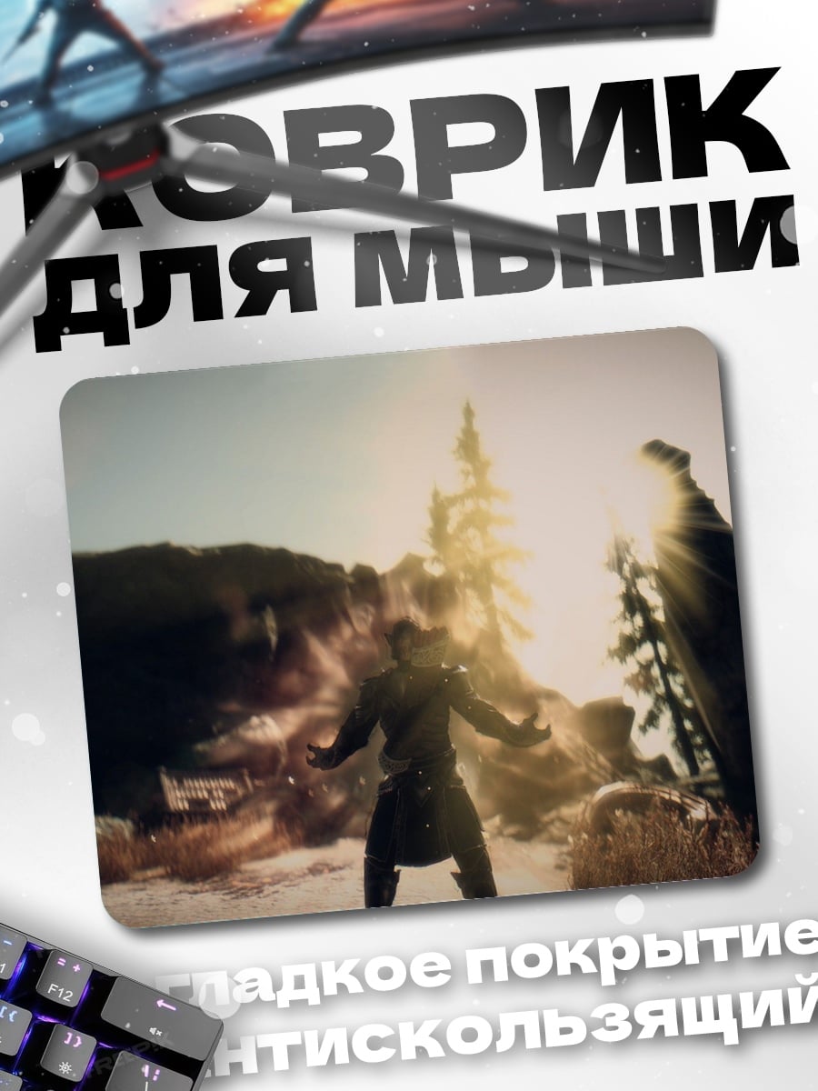 Коврик Воин на солнце