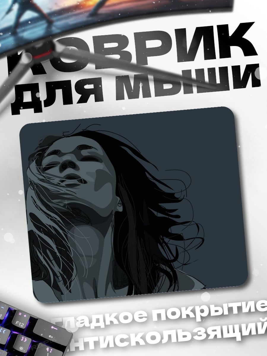 Коврик Девушка в ветре