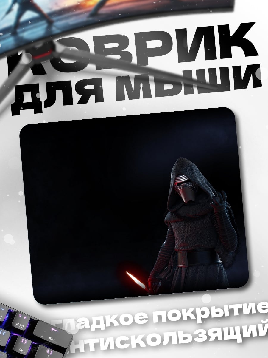 Коврик Темный рыцарь
