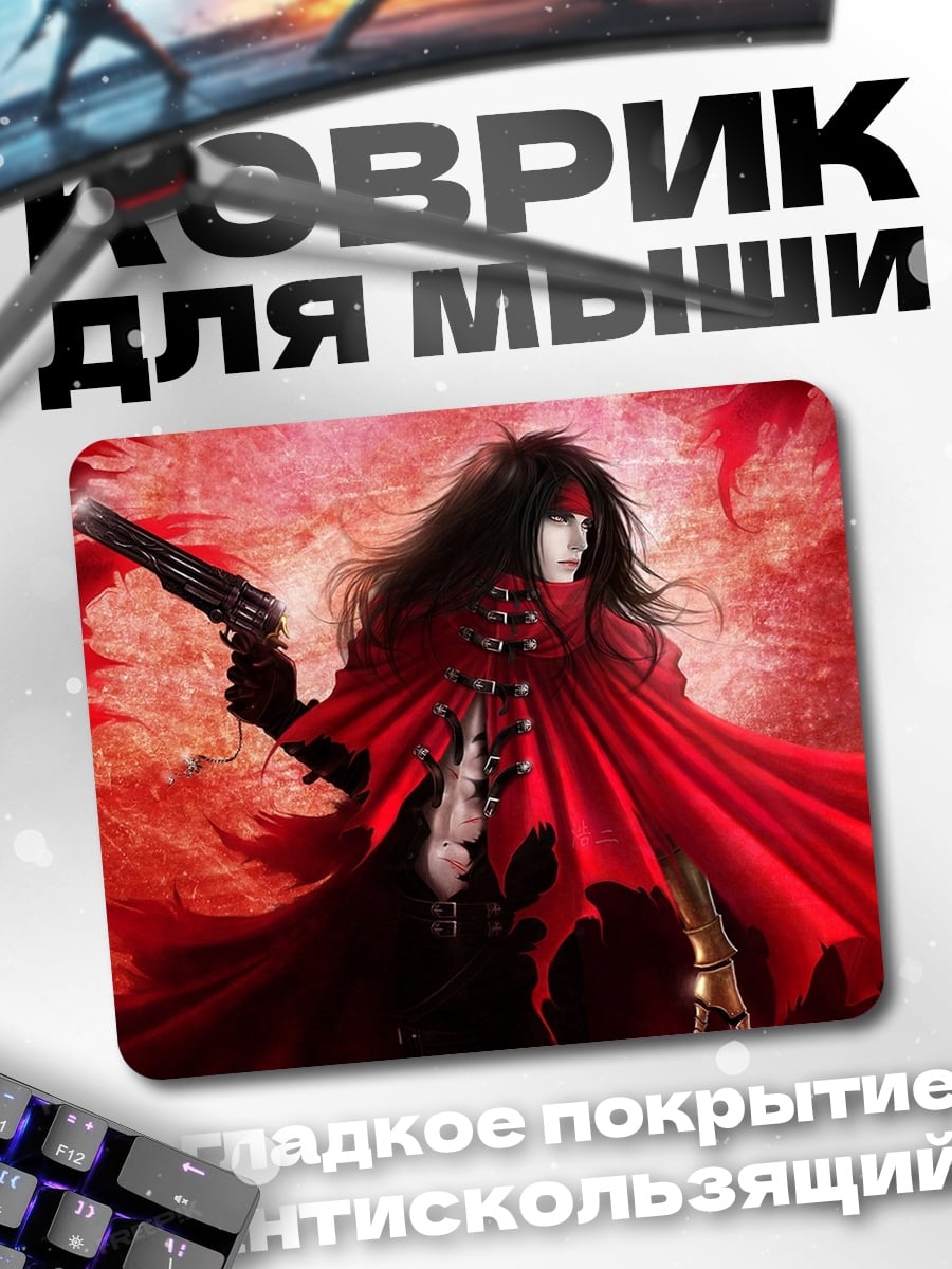 Коврик Красный стрелок