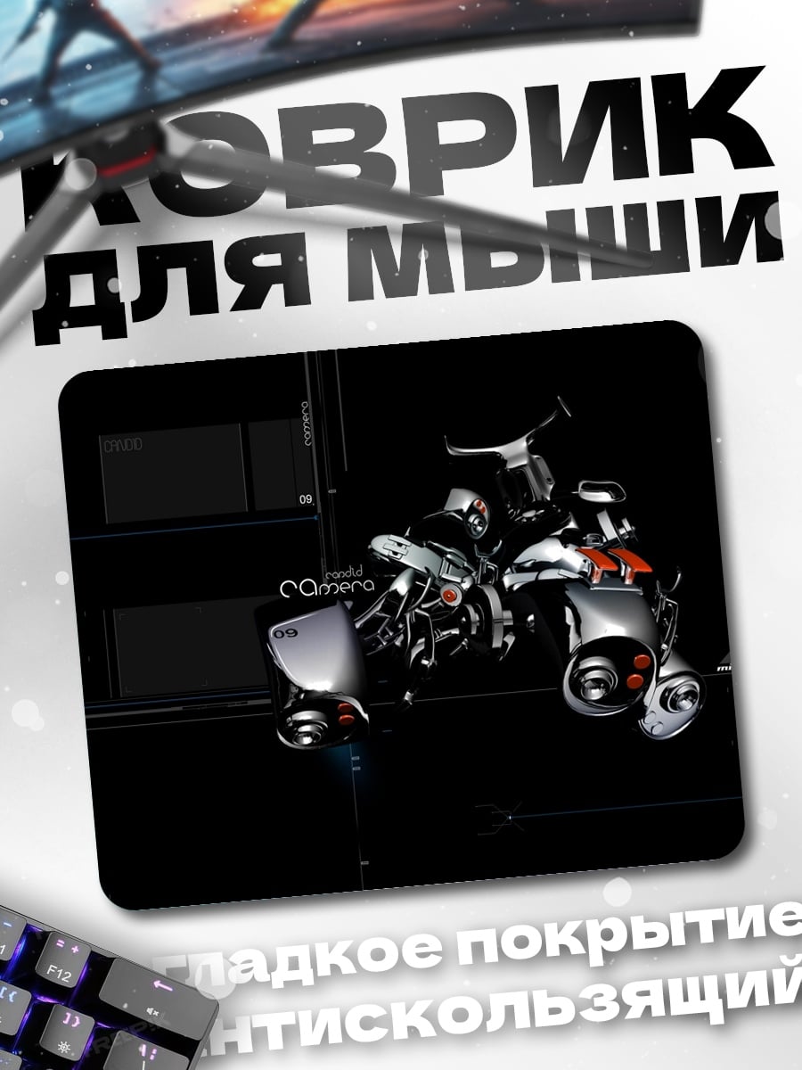Коврик Киберпанк скутер