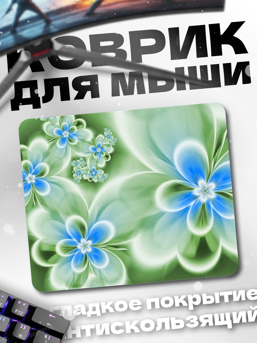 Коврик Неоновые цветы