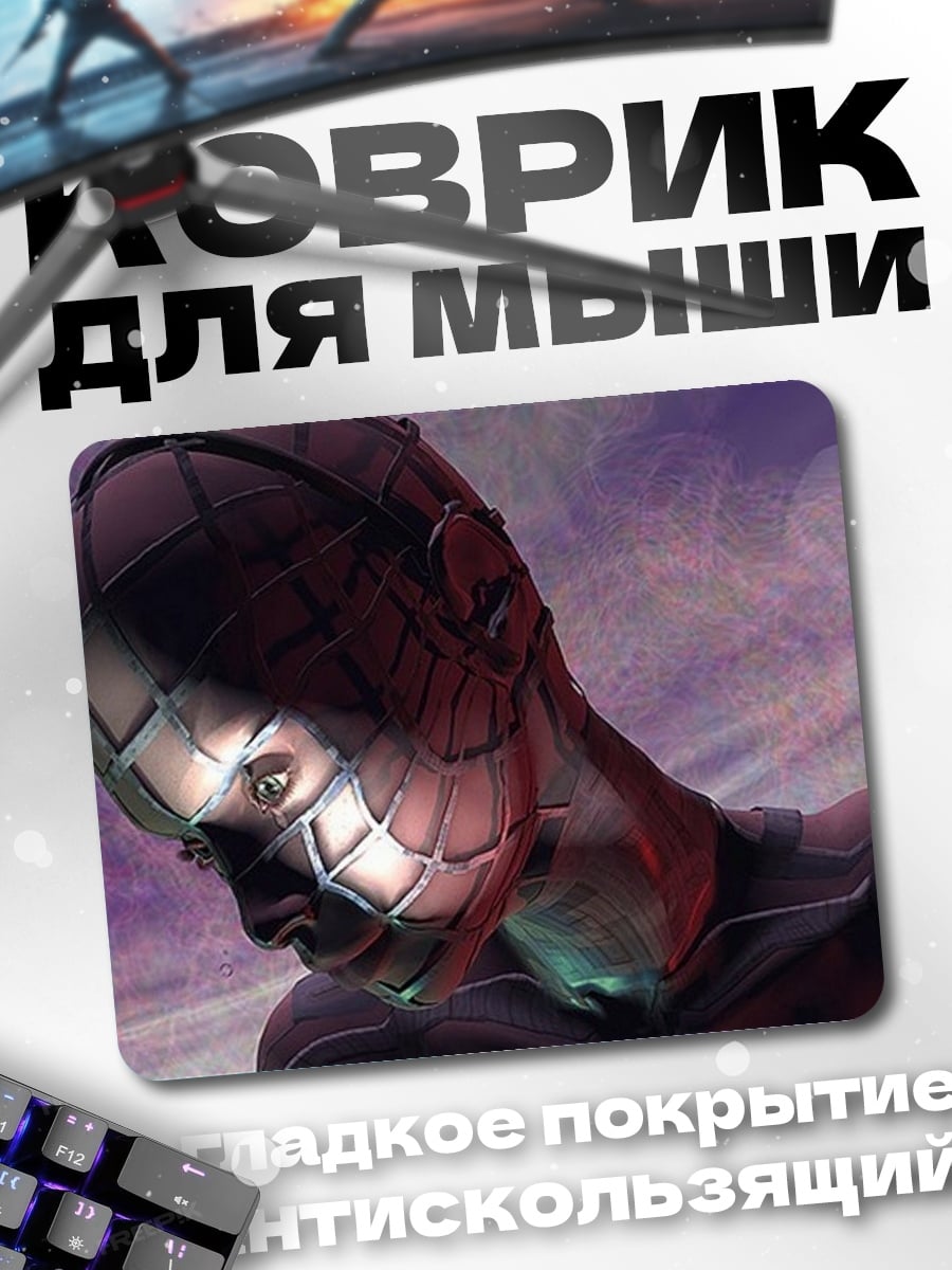 Коврик Кибернетический человек