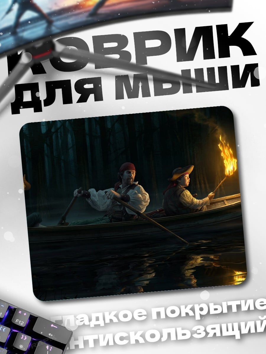 Коврик Пираты в лодке