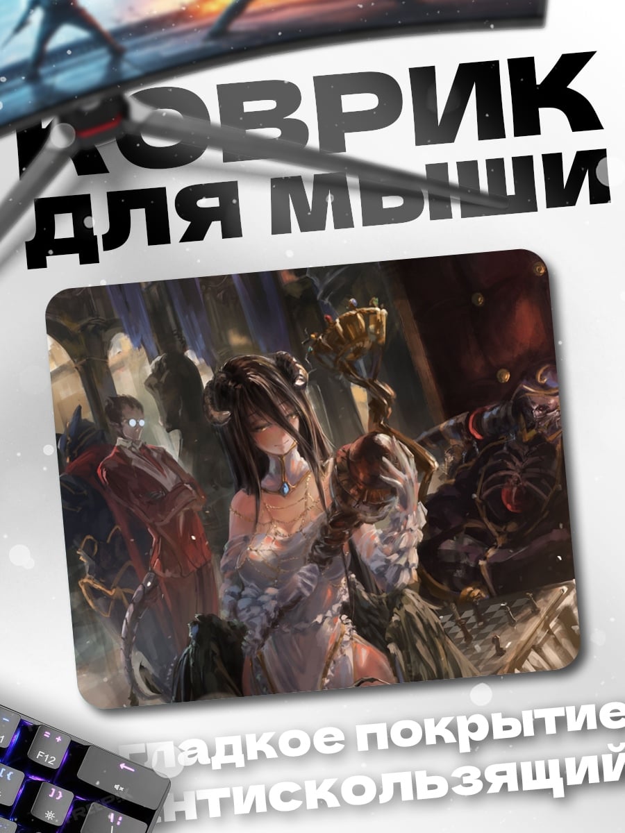 Коврик Аниме девушка в готическом платье