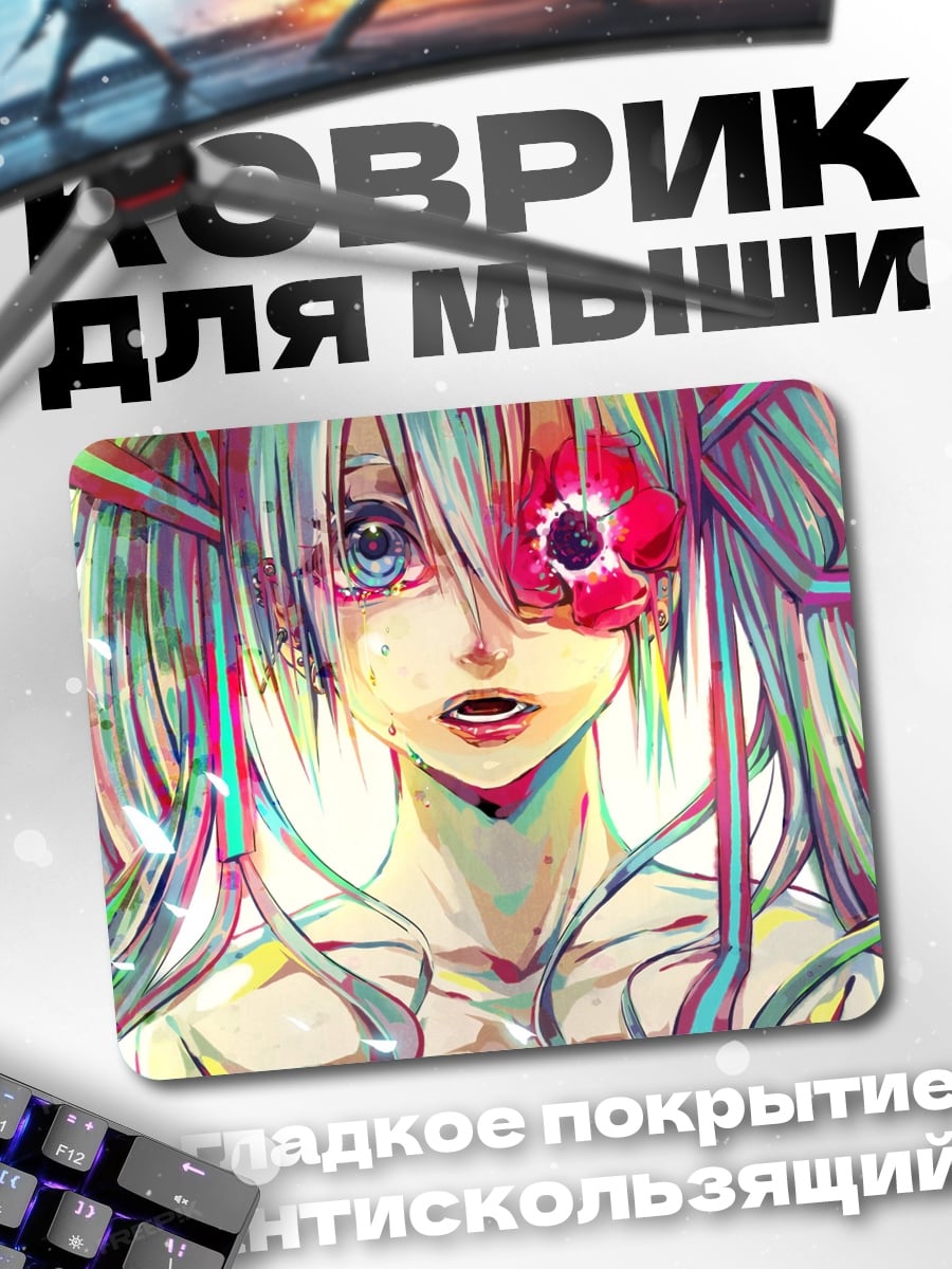 Коврик Аниме девушка ранена