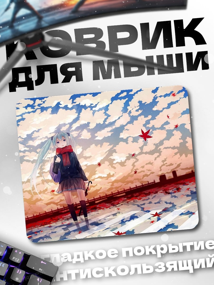 Коврик Аниме девушка осень