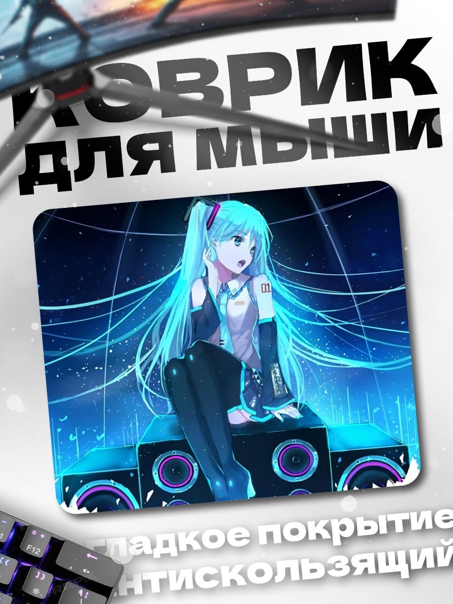 Коврик Аниме девушка DJ