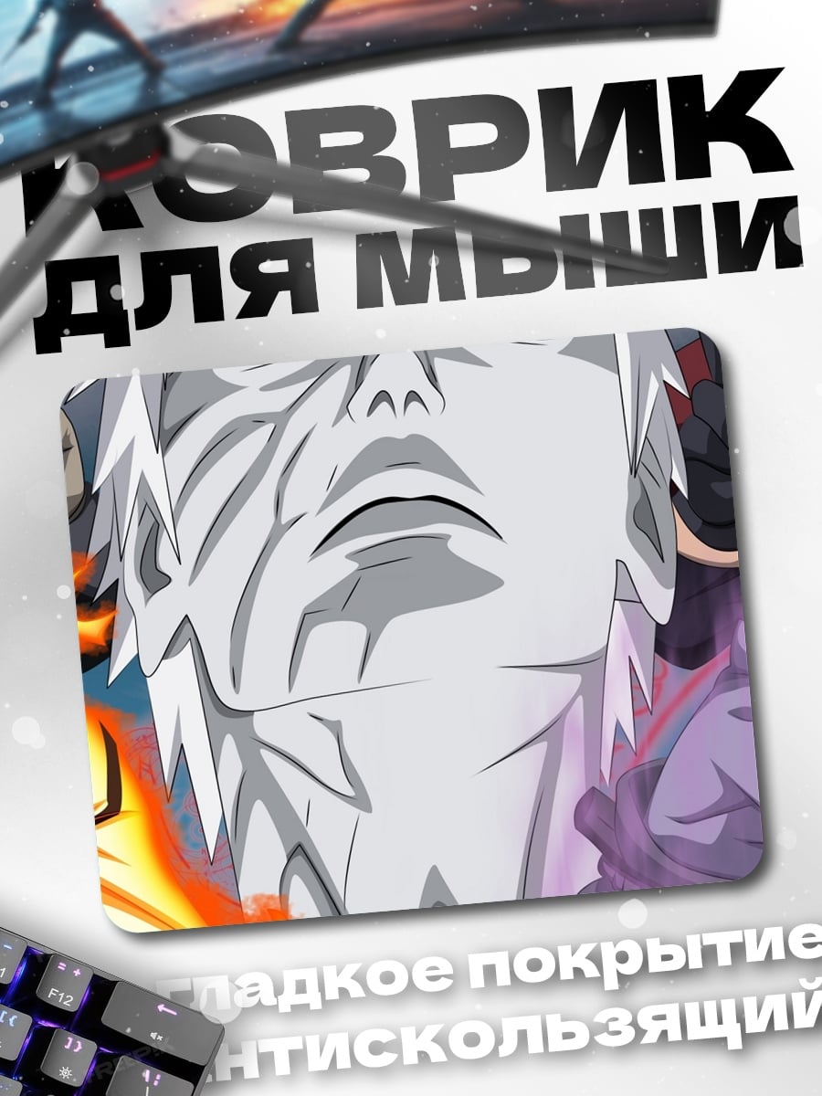 Коврик Тоби Обито Маска